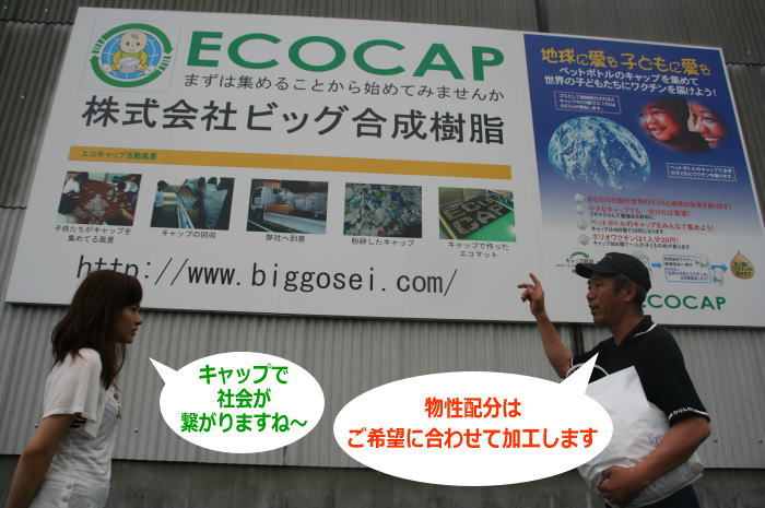 社長コメント