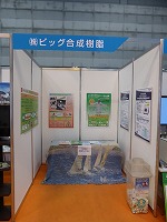クリックで拡大