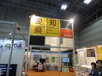 クリックで拡大
