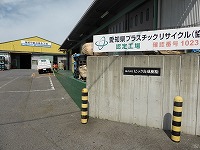 クリックで拡大