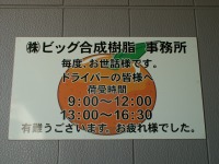 クリックで拡大