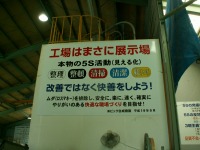 クリックで拡大
