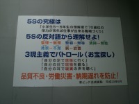 クリックで拡大