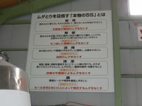 クリックで拡大