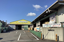 もったいない資源を大切に!