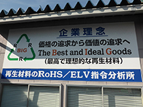クリックで拡大
