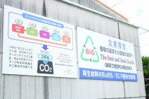 クリックで拡大