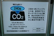 クリックで拡大